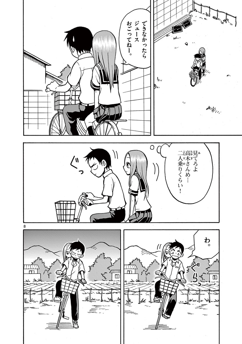 DLRAW.TO_093.jpeg